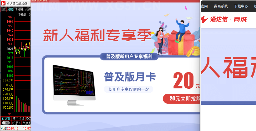 乾坤猎庄指标-000001平安银行实盘截图