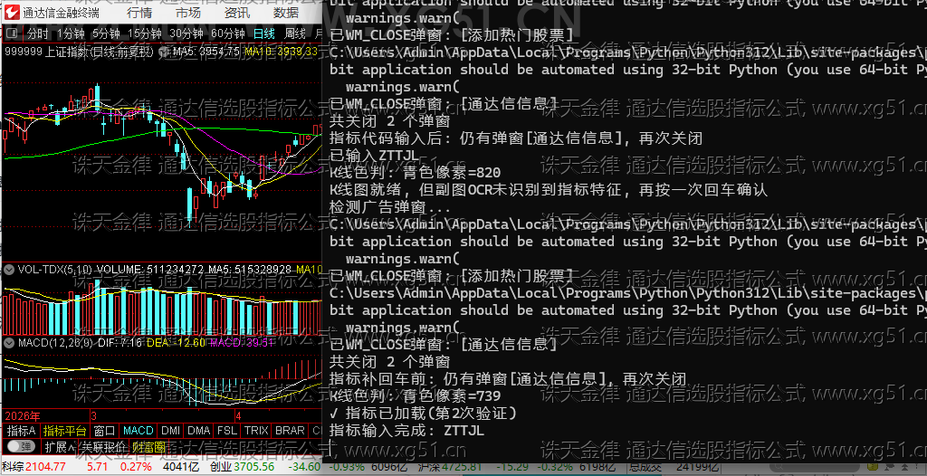 诛天金律指标-000001平安银行实盘截图