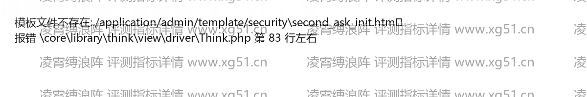 凌霄缚浪阵评测指标详情
