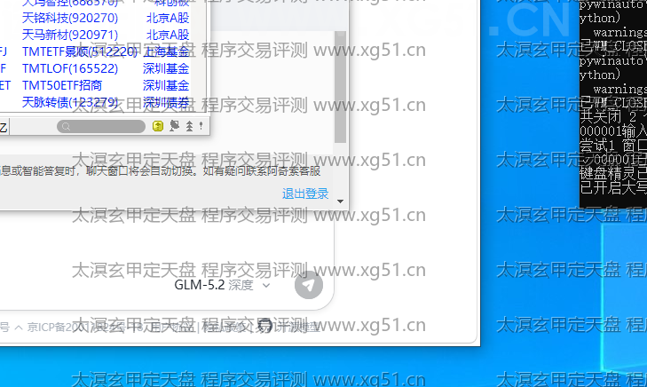 太溟玄甲定天盘指标程序交易评测结果