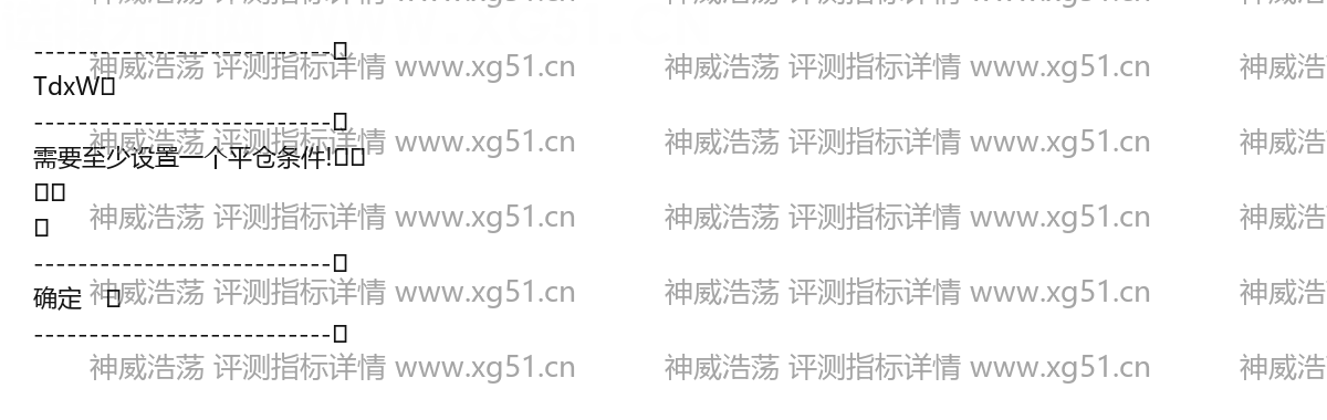 神威浩荡评测指标详情