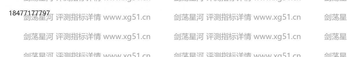剑荡星河评测指标详情
